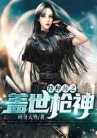 The Unrivaled Gunslinger of Special Forces