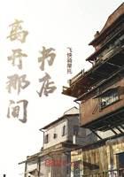 leave that bookstore