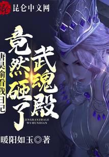 Tang Hao peeked at my diary and smashed the Spirit Hall